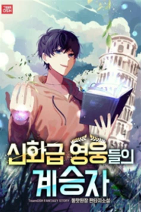 heir of mythical heroes komiku 8K monthly views Author(s) Jagam,KWON,Ttongmas Doenjang