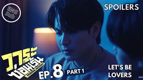 hidden agenda bl ep 8 eng sub bilibili  #ThailandBL #BL #BoysLove #GayRomance #BLSeries