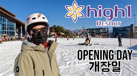 high1 resort korea 5 of 5 at Tripadvisor