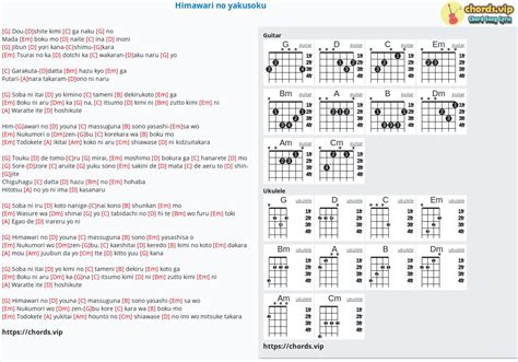 himawari no yakusoku chord  Chords for Motohiro Hata Himawari no Yakusoku Lyrics