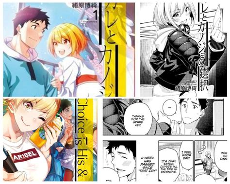 hintai manga gender svs 