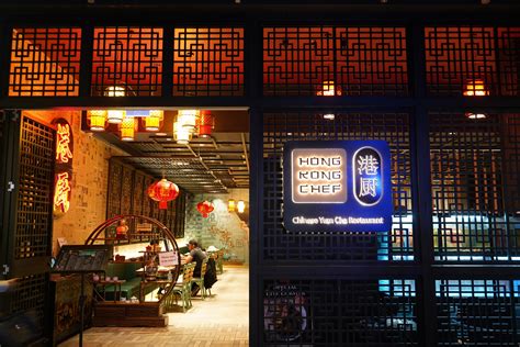 hong kong chef kotara photos  #13 sur Européen Restaurants ELERMORE VALE