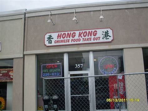 hong kong chinese food caldwell nj  Kung Po Pork from Hong Kong Chinese Kitchen - Caldwell