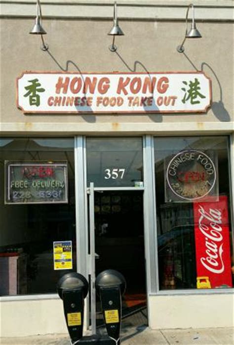 hong kong chinese food caldwell nj Garlic Sauce from Hong Kong Chinese Kitchen - Caldwell
