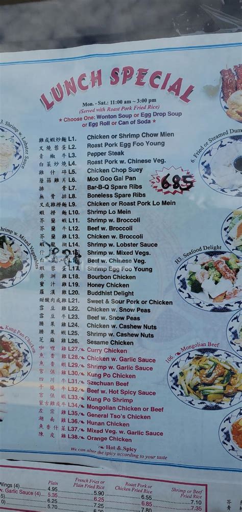 hong kong chinese restaurant crystal river menu Menu