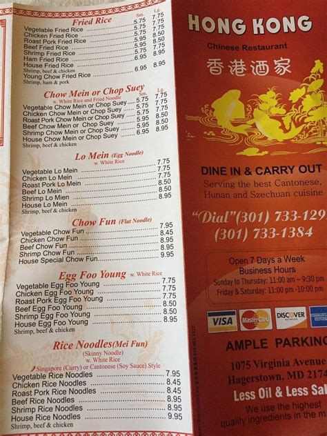 hong kong chinese restaurant hagerstown menu 35