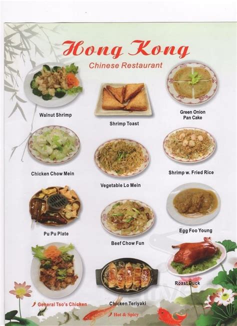 hong kong chinese restaurant hagerstown menu  Per bag