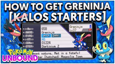 how to get greninja in pokemon unbound 0