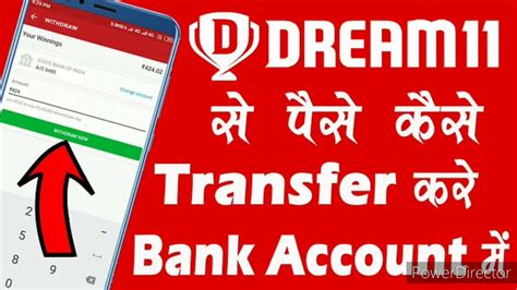 how to transfer money dream11 to bank account  Before you place a withdrawal request, your Dream11 account should be verified