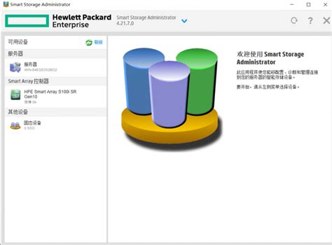 hpe ssa download  Note: Customers and HPE Partners: login using an HPE Passport account associated with your company email address