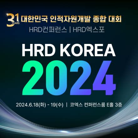 hrd korea WebGIFTS (Global Institute for Transferring Skills) is an affiliated organization of HRDKorea focusing on international cooperation and skills promotion