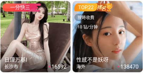 hu.stripchat.com  已经有太多国外的盆友汇报自己从这个平台找到了另一半、或者长期交往对象了。