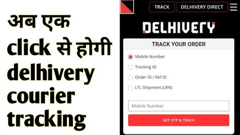 huantong courier tracking  Tracking status will be displayed including the Pickup date & time to Delivery date & time