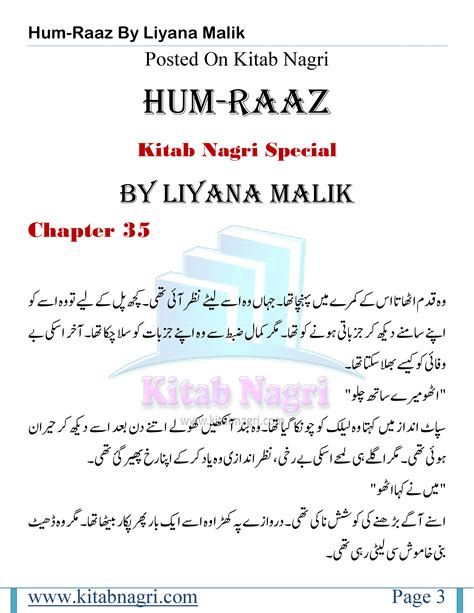 humraaz by liyana malik 