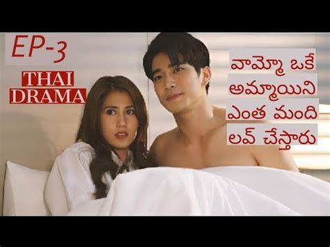 husband overnight thai drama eng sub  TITLE: The Legendary Witch/Tagalog Dubbed Episode 02 HD