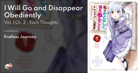 i will go and disappear obediently chapter 6 Will Go and Disappear Obediently / I Will Quietly Disappear / Watashi ha Otonashiku Kiesarukoto ni Shimasu / 私はおとなしく消え去ることにします 