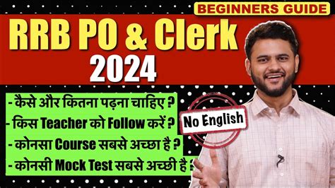 icici bank po exam pattern  The Training