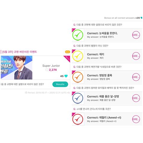 idol champ quiz answers instagram "2 likes, 0 comments - Idol Champ ~ Answer/Quizzes (@elfxidolchamp) on Instagram: " ️ #IDOLCHAMP: DAILY QUIZ ️ Fandom name quiz 5 answers correct = 20