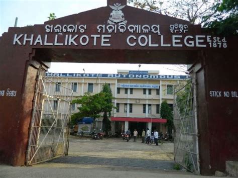 idz khallikote college area brahmapur photos  Area PIN Code 1