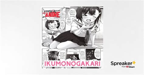 ikumonogakari episode2  They started doing practical and pedagogical activities on the lessons of sexual life and a