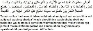 illa ruhi fil jasadi artinya mukmininan wala yazidud dzolimina illa khosara artinya “Dan