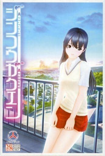 illusion レイプレイ <cite> レイプレイ Official Title: レイプレイ Romaji: RapeLay Released Date: 04-21-2006 Company: ILLUSION Info:</cite>