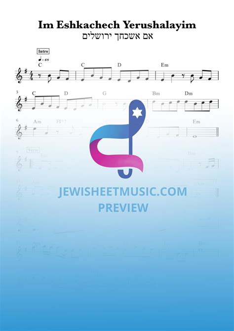 im eshkachech yerushalayim sheet music  Im Eshkachech Yerushalayim