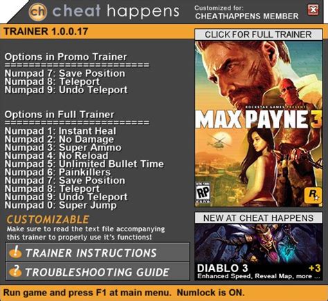 imfdb max payne 3  В полное издание Max Payne 3 входит сама игра и все загружаемые