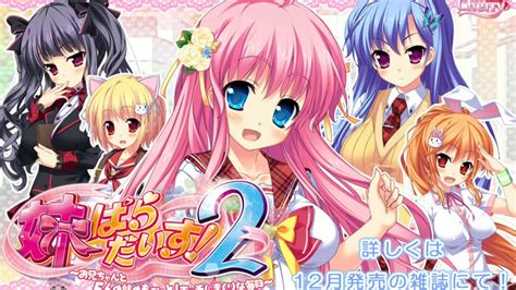 imouto paradise 2 walkthrough 2 MB