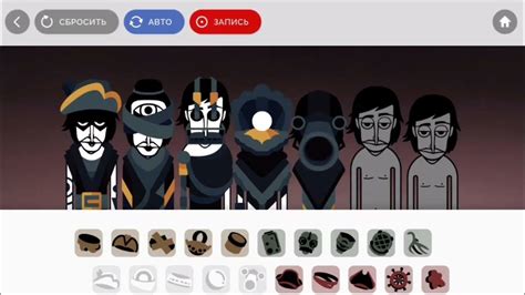 incredibox evadare chapter 2 Thank you! This site IS NOT in any way associated with So Far So Good, or any person or organization responsible for the production of