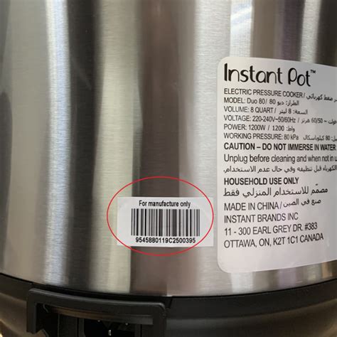 instant pot serial number lookup ”