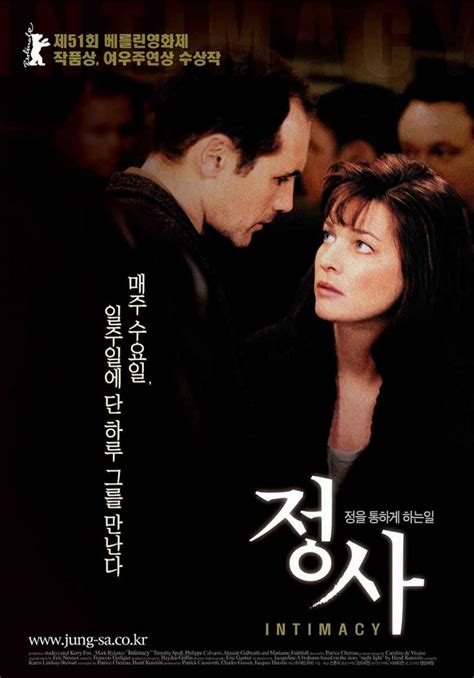 intimacy 2001 greek subs  One day Jay follows her and finds out about the rest of her life (and that her name