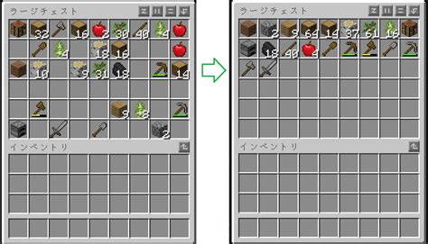 inventory profiles next 前提mod  Replace your quasi-broken tool