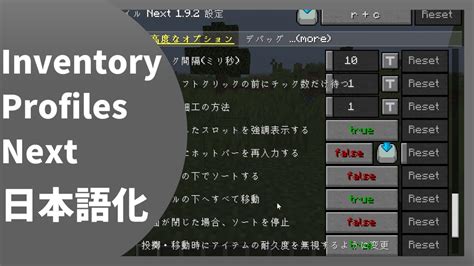 inventory profiles next 日本語 CurseForge is one of the biggest mod repositories in the world, serving communities like Minecraft, WoW, The Sims 4, and more