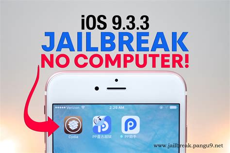 ios9 3.2 jailbreak 3