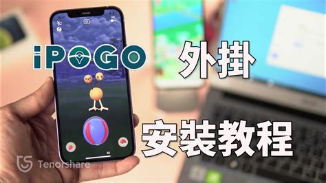 ipogo auto catch  Last Day On Earth Hack