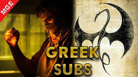 iron fist greek subs  Παραγωγή ταινιας: 2017