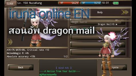 iruna dragon mail  Pets Guide; Classes; Stats; Skills; Abilities; Abilities Beta; Apostolia; Refinement; Quests; Raids; Lottery; Background Music; Events