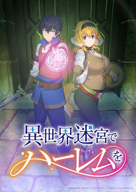 isekai meikyuu de harem wo anime sub indo episode 13  Selain itu, Isekai Meikyuu de Harem wo juga memili nama lain seperti Harem in the Labyrinth of Another