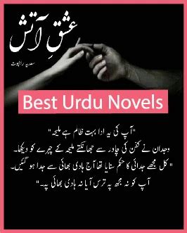 ishq aatish novel season 2 pdf download Urdu Novels Ghar have Romantic urdu novels · Full Romantic Urdu Novels Pdf ·Read online Best Romantic novels in urdu · Famous urdu novels