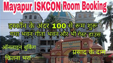 iskcon mayapur room price  According to the data available with Magicbricks listings, 2 BHK flats are 12% 3 BHK flats form 12% of the total flats listed for sale
