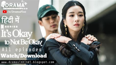 its okay to not be okay ep 10 hindi dubbed bilibili 16 You are my heartbeat (English Sub) myempty