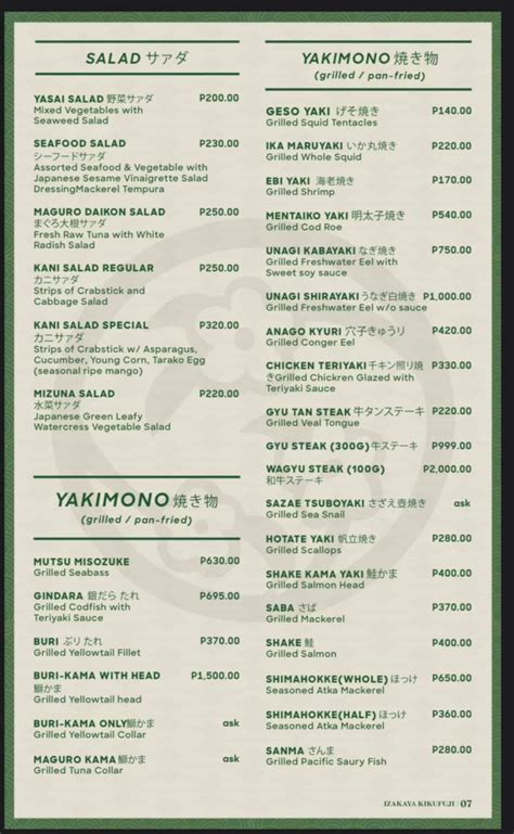 izakaya ichiban menu อ่าน 242 รีวิวคุณภาพและเมนูแนะนำโดยผู้ใช้ Wongnai จากร้าน Fukuden Izakaya (ฟูกุเดน อิซากาย่า) Tuna Ichiban Sriracha - ร้านอาหาร ซูชิ ศรีราชา | สั่งเดลิเวอรีผ่าน LINE MAN ได้แล้ว