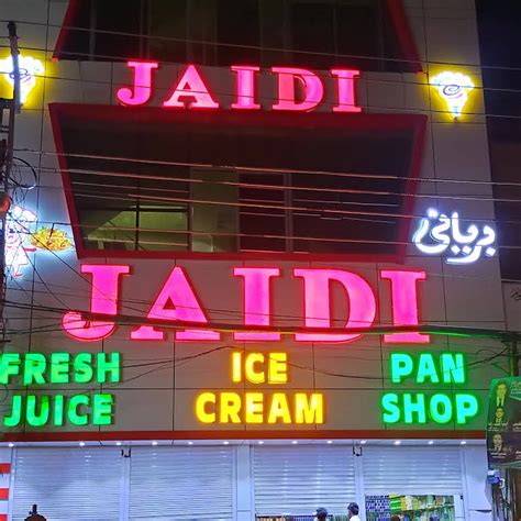 jaidi pan shop home delivery #Biryani #Jaidi