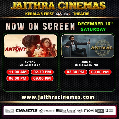 jaithra cinemas booking in member, use your mobile or email to login