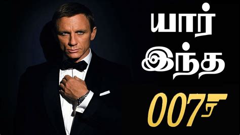 james bond 007 tamil dubbed movie download tamilyogi  Tamil Dubbed English Movies