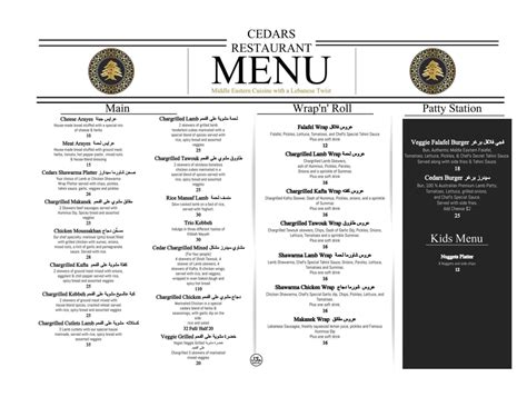 judi's deli cedars menu  Share