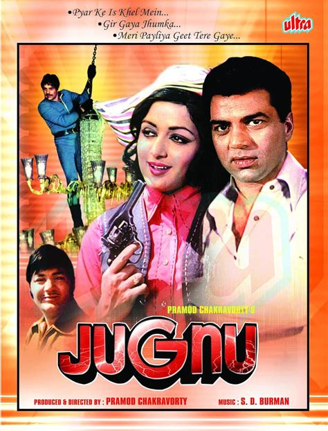 jugnu (1973 full movie download 480p) <s> Other Songs in this Album/Movie</s>