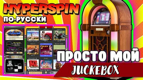 jukecade zip download 2