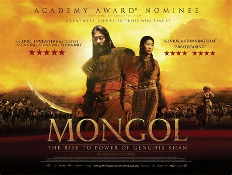 jumong haan mongol heleer  Trailer